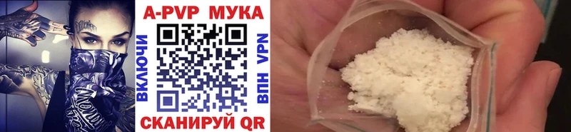 Alfa_PVP СК КРИС  гидра маркетплейс  Хасавюрт 