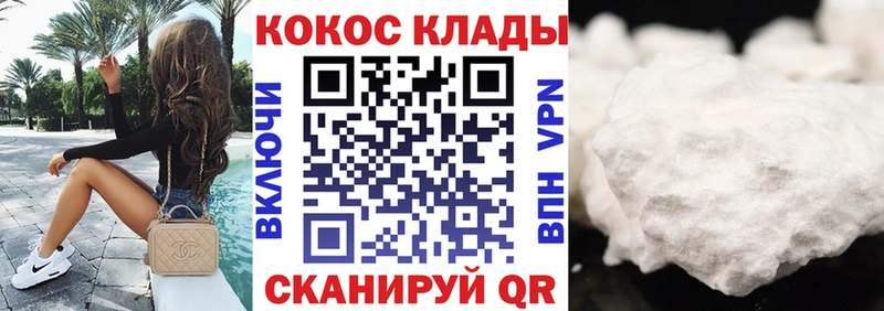 COCAIN 98% Хасавюрт