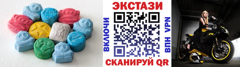 Ecstasy mix  Хасавюрт 