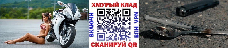 ГЕРОИН гречка  Хасавюрт 
