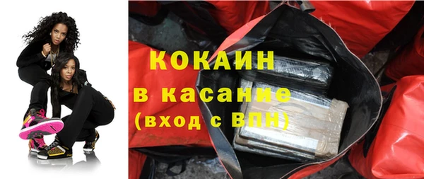 ALPHA PVP Верхнеуральск