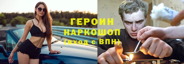 мяу мяу кристалл Волоколамск