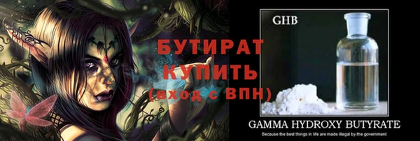 мяу мяу кристалл Волоколамск