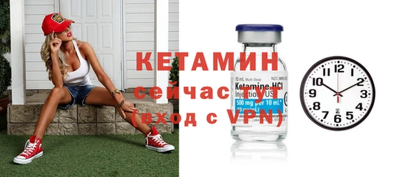 мяу мяу кристалл Волоколамск