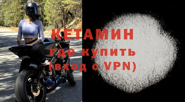 мяу мяу кристалл Волоколамск