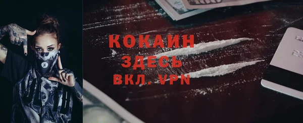 мяу мяу кристалл Волоколамск