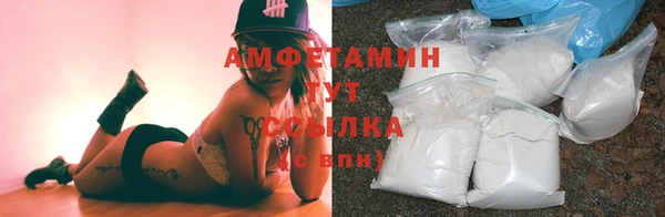 мяу мяу кристалл Волоколамск