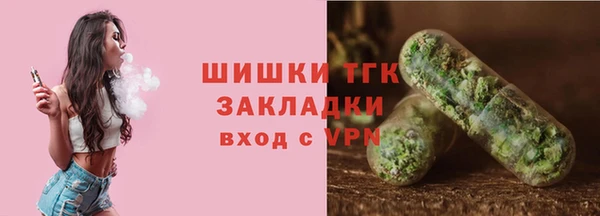 ALPHA PVP Верхнеуральск