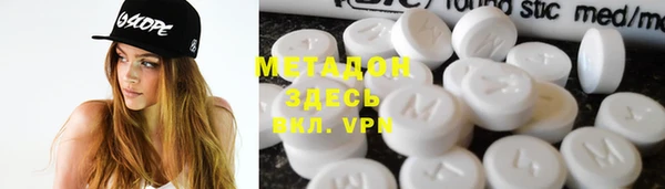 ALPHA PVP Верхнеуральск