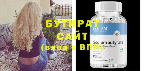 ALPHA PVP Верхнеуральск