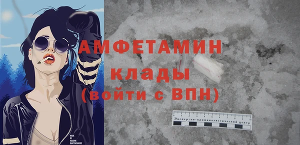 ALPHA PVP Верхнеуральск