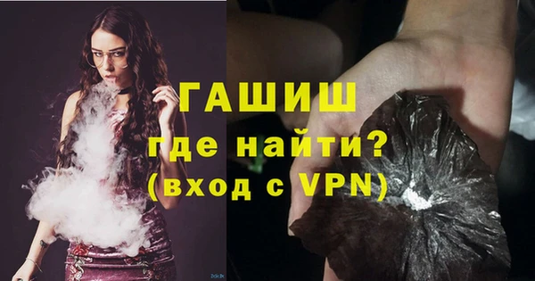ALPHA PVP Верхнеуральск