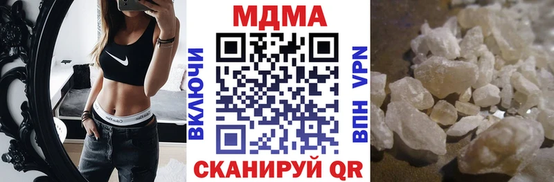 МДМА Molly  Хасавюрт 