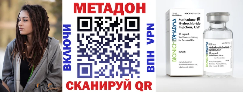наркота  Хасавюрт  Метадон мёд 