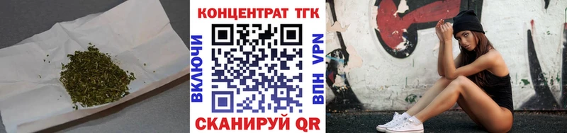 ТГК жижа  Хасавюрт 