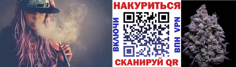 Каннабис марихуана Хасавюрт